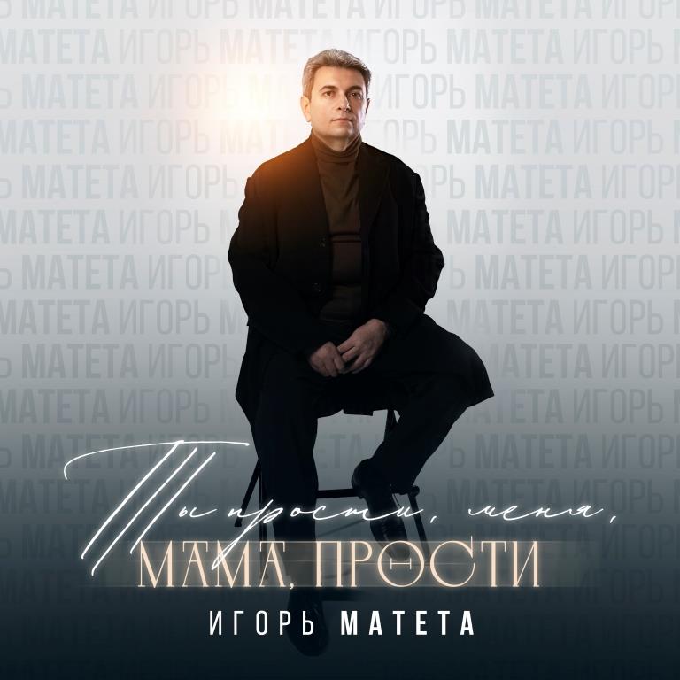 72Игорь копия
