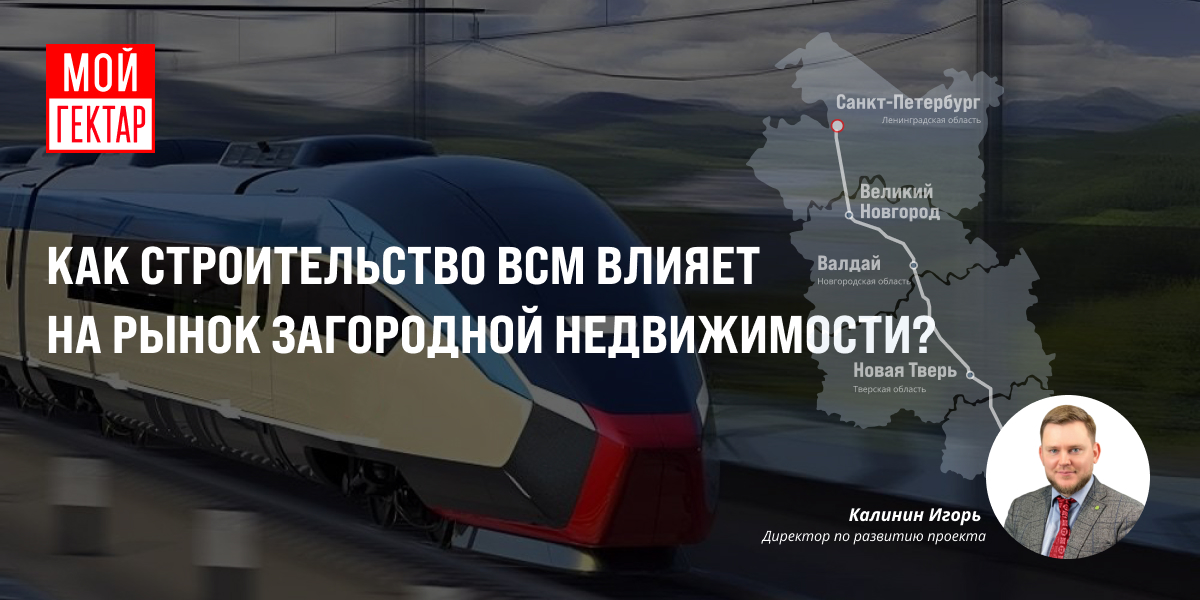 74всмигорь 1