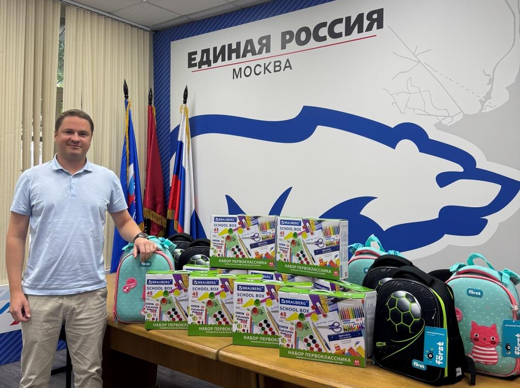 Алексей Шапошников: Акция «Собери ребёнка в школу» – это реальная поддержка для тысяч семей - фото 4