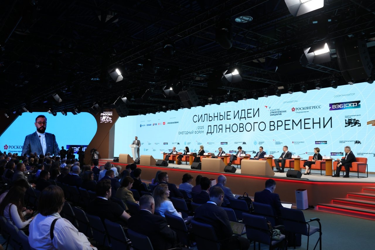 СИНВ: в России создадут академию общественного капитала для улучшения условий труда сотрудников и охраны окружающей среды - фото 1