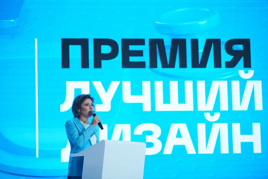 Анатолий Гарбузов: Продлили прием заявок на национальную премию «Лучший промышленный дизайн России» - фото 2