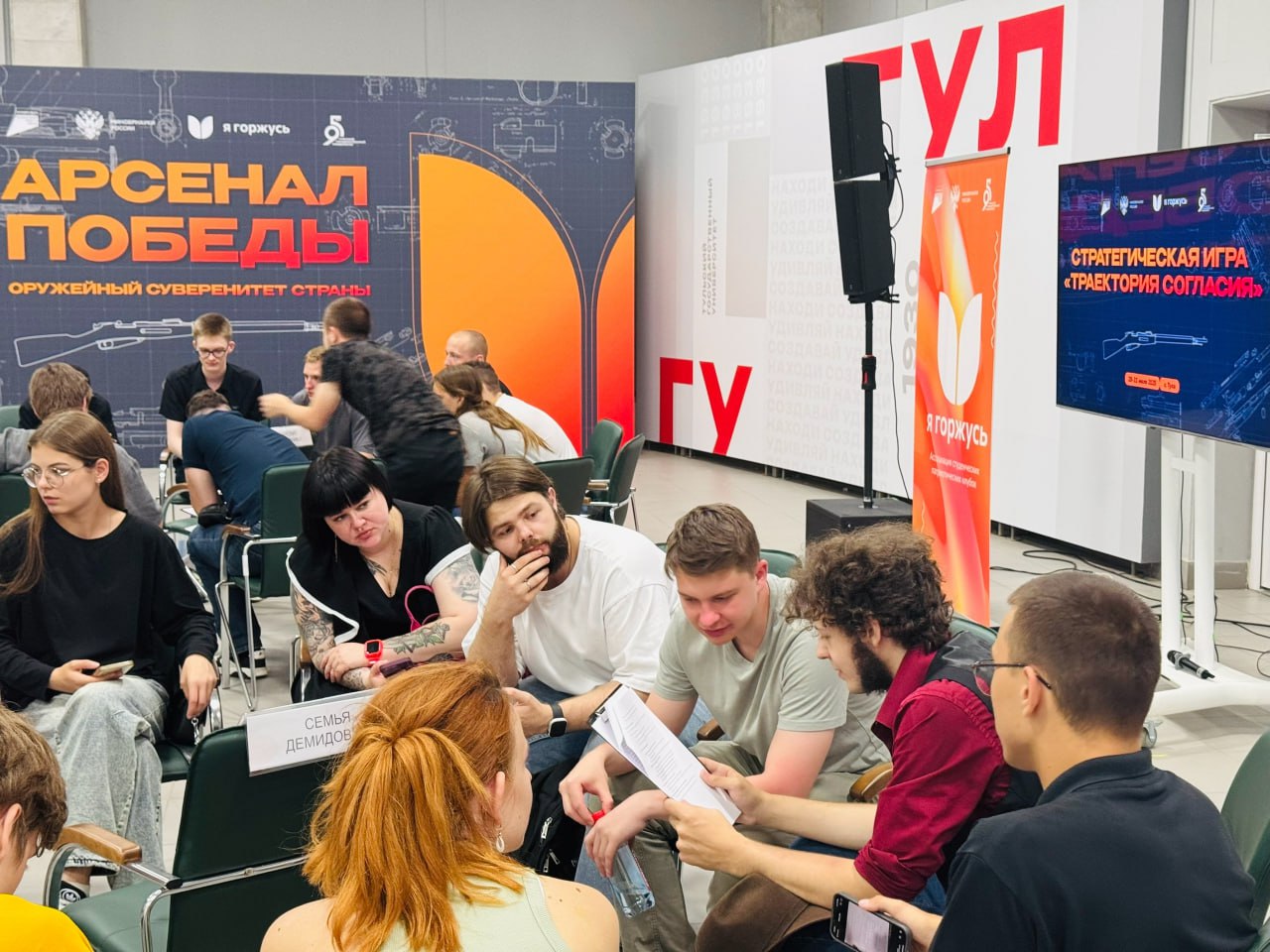 «Арсенал Победы»: студент ГУД – на форуме в Туле  - фото 3