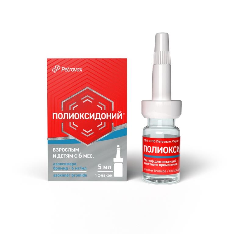 «Петровакс Фарм» запустил новую форму выпуска препарата Полиоксидоний® в каплях - фото 1