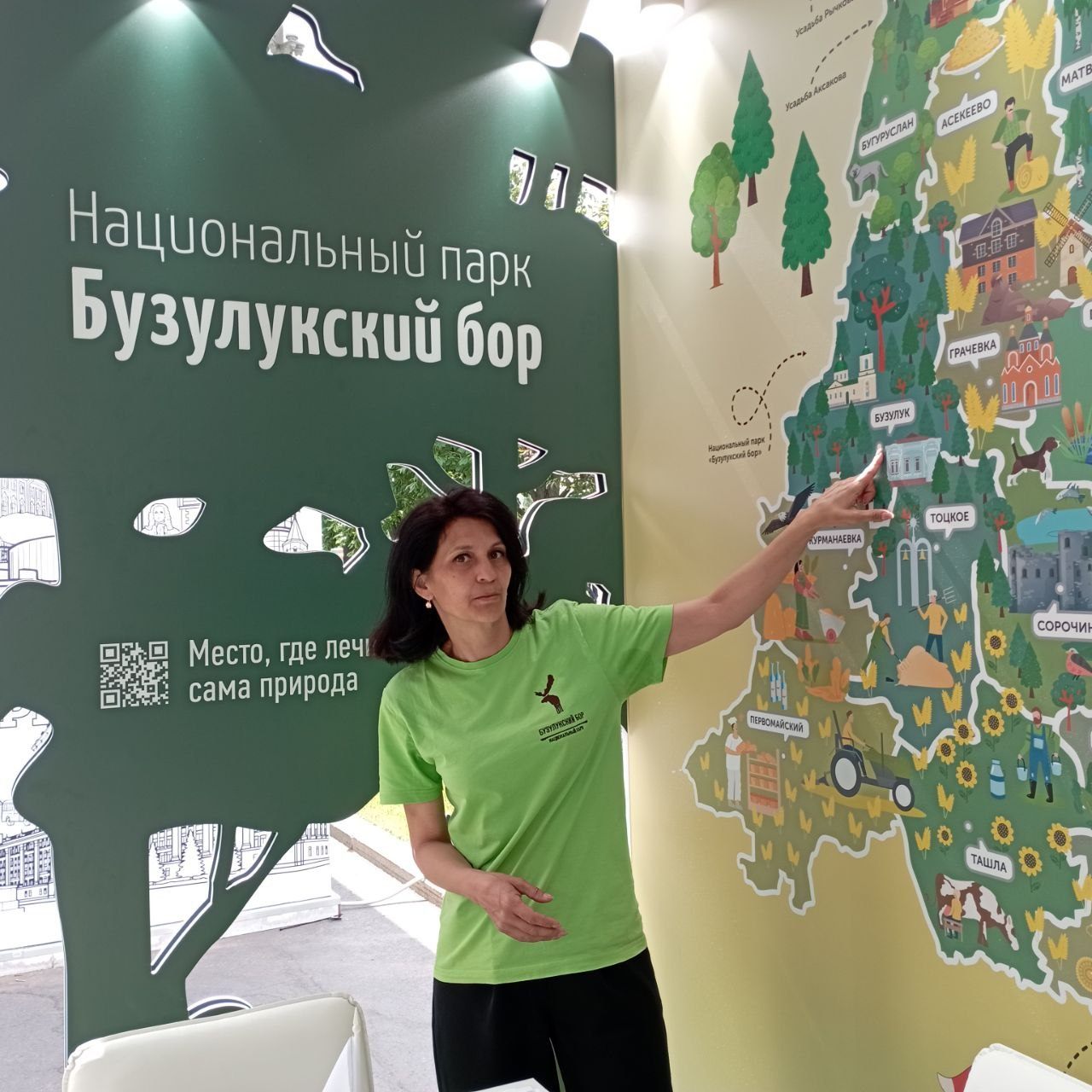  Заповедные территории страны представили на форуме «Путешествуй!» лучшие практики в сфере развития экотуризма - фото 4