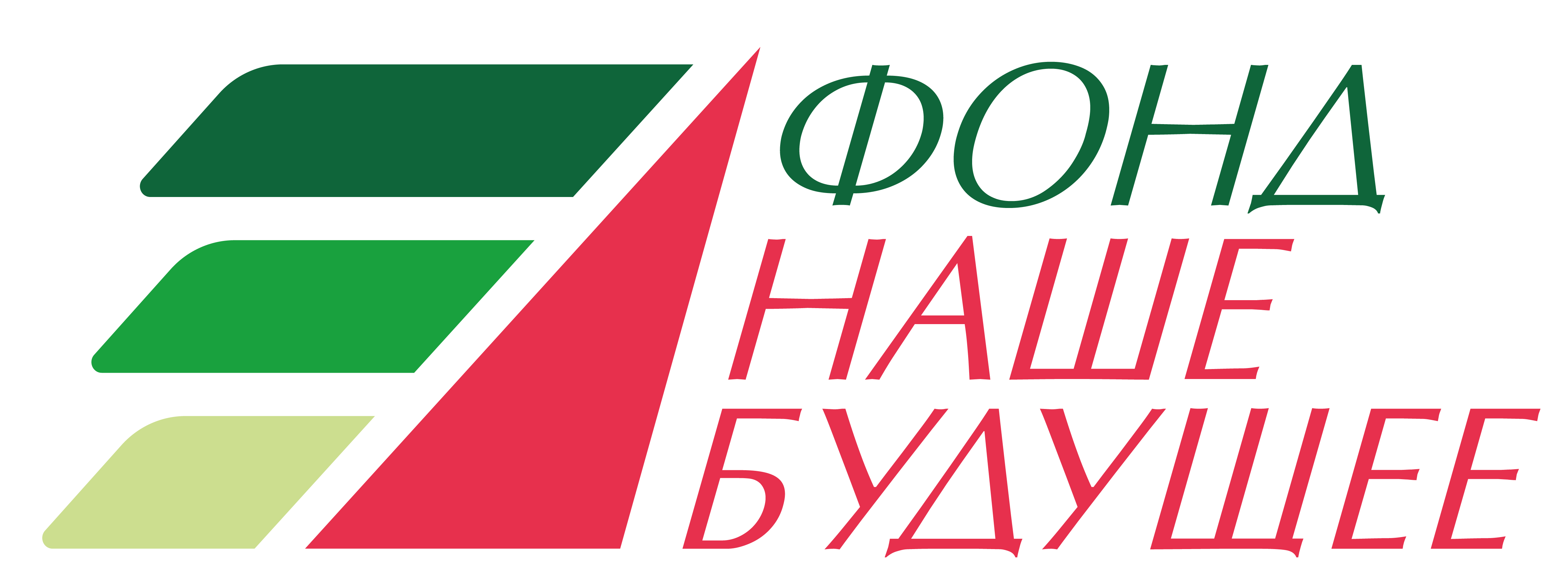 Фонд «Наше будущее» поддержал Российский слет «Инвастартап-2025» - фото 1