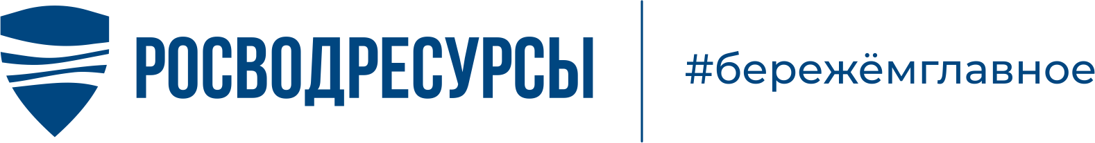 42023росресурсы