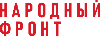 Произведена интеграция приложения Народного фронта “Радар.НФ” в комплекс, используемый работниками транспортной безопасности - фото 1