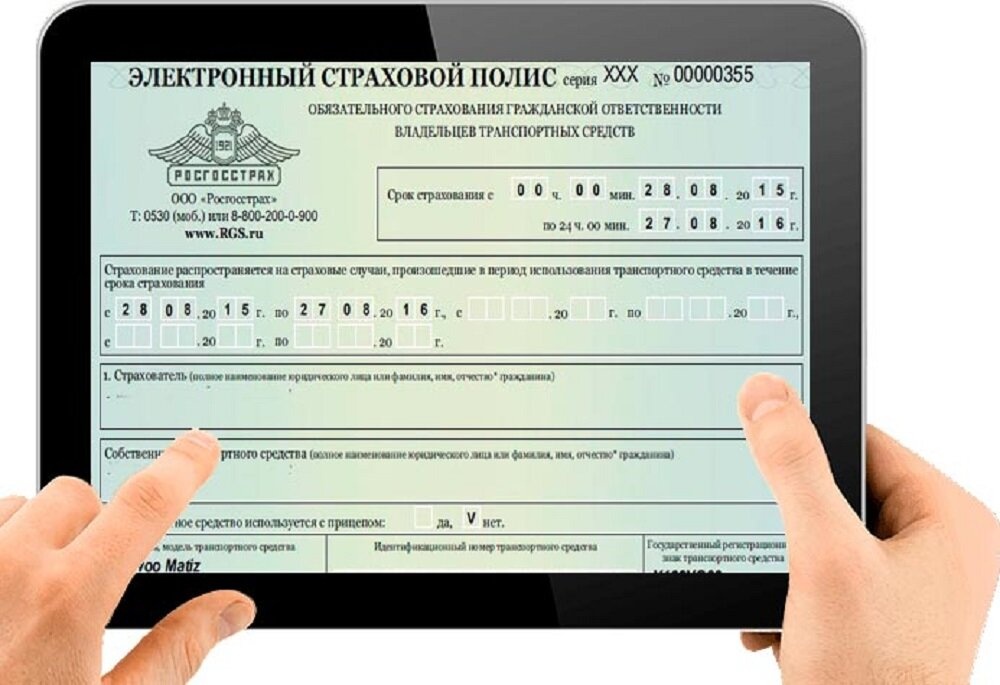 Популярность электронных полисов ОСАГО продолжает расти – РСА - фото 1