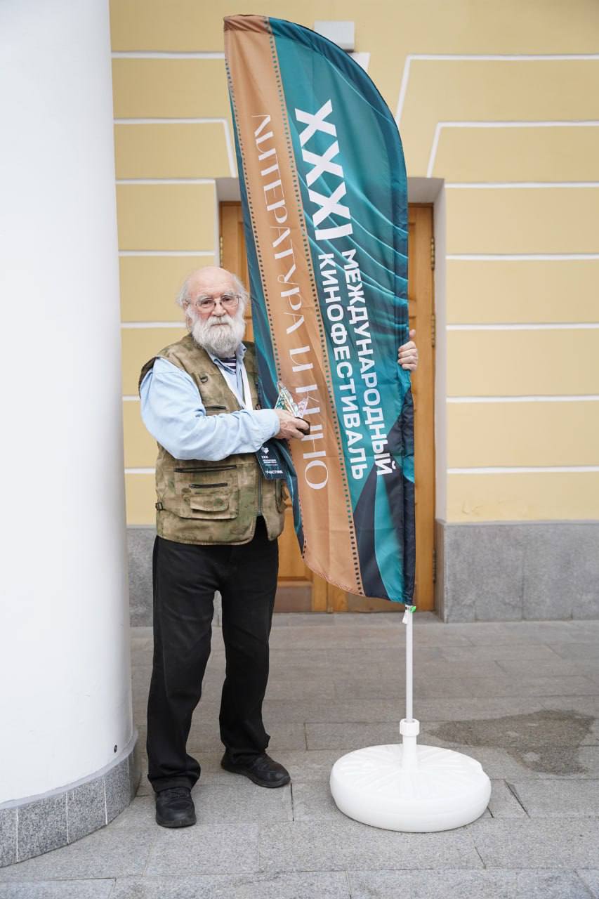 Киновед Валерий Фомин удостоен приза лучшему кинокритику на открытии фестиваля «Литература и кино» - фото 1