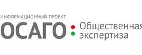 Две трети читателей «Комсомолки» за проверку наличия ОСАГО с помощью дорожных камер - фото 1