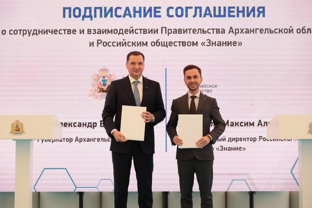 В Архангельске стартовал первый международный научно-практический экофорум «Земляне» - фото 3