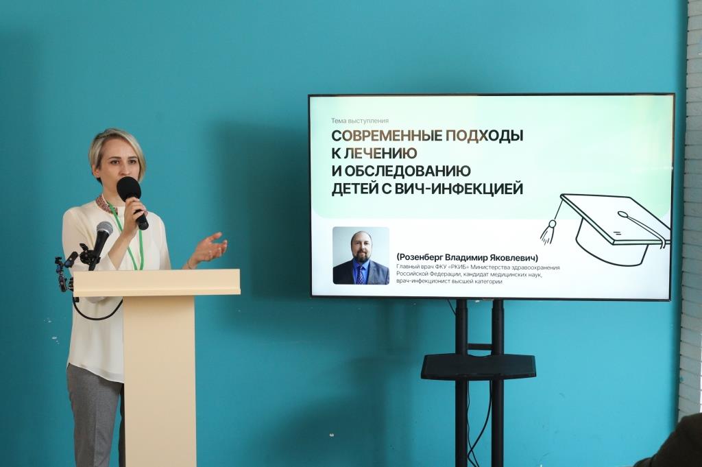 Чужих детей не бывает: итоги форума для специалистов сферы детства, помогающих детям с социально значимыми заболеваниями - фото 1