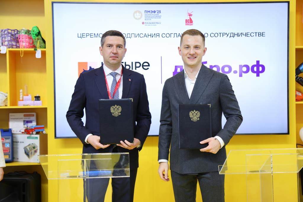 Четыре Лапы и Добро.рф объединяются для продвижения культуры добрых дел - фото 1