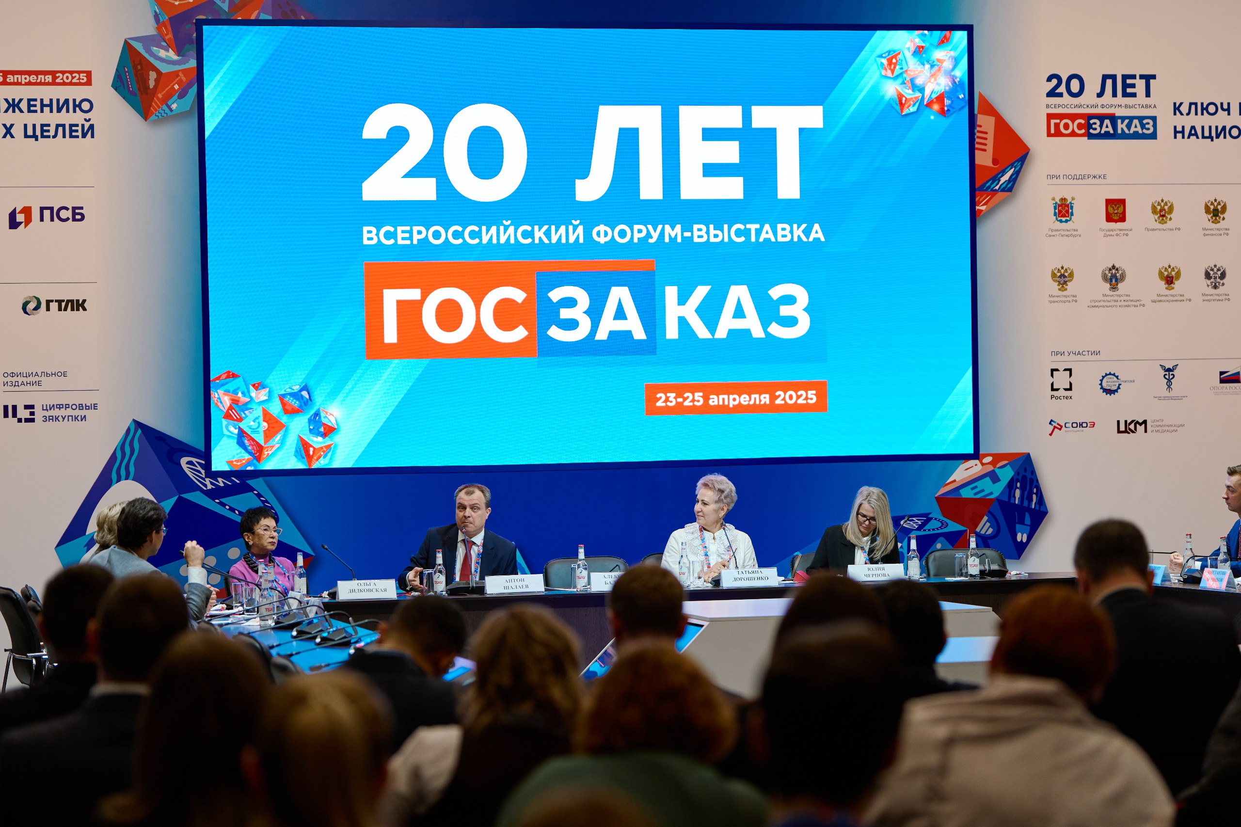 10Строительство 2