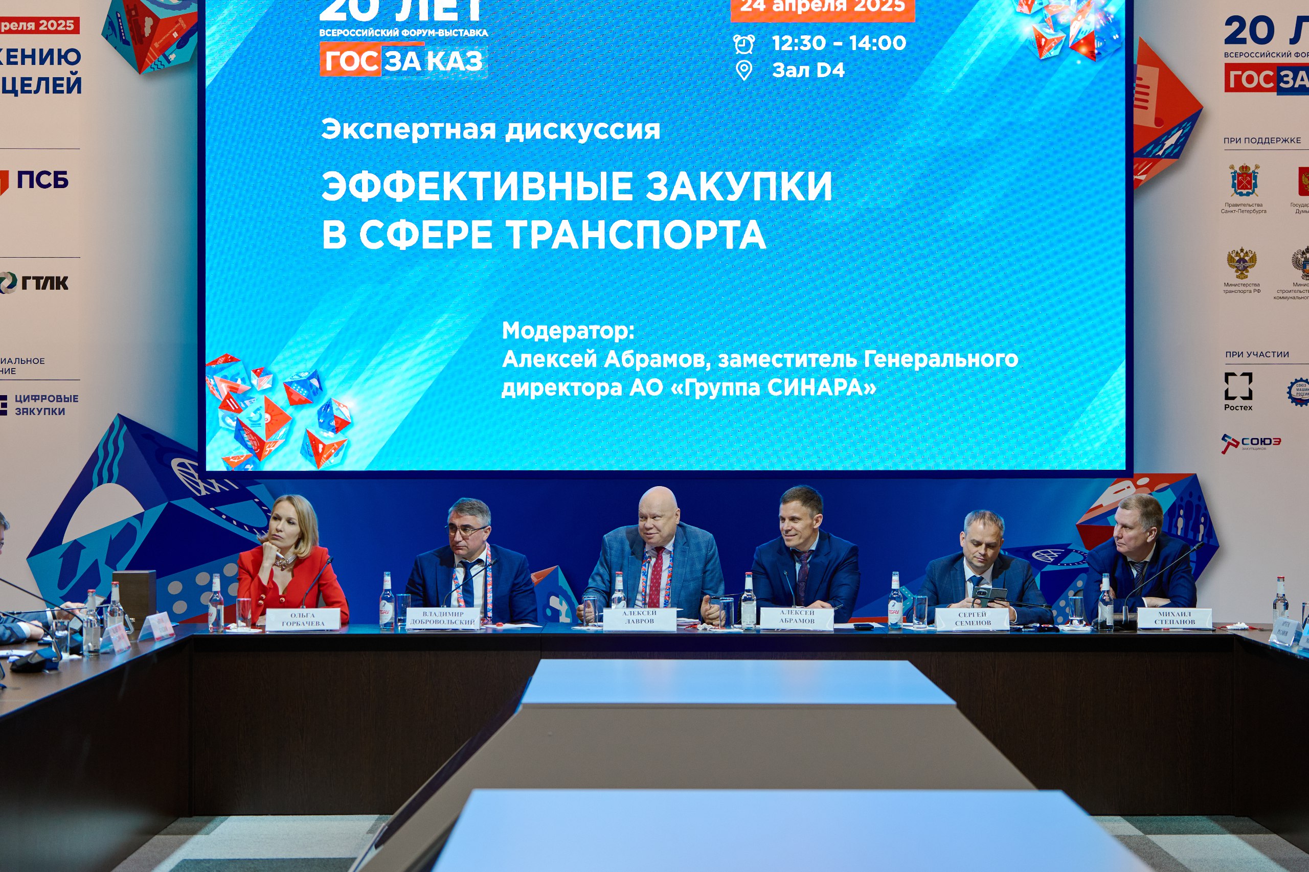 10транспорт