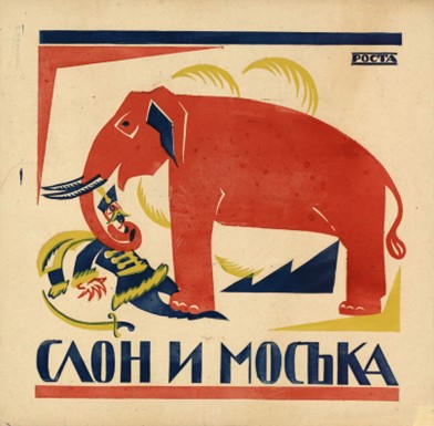 Краски Первомая: как советские плакаты отражают дух праздника - фото 3
