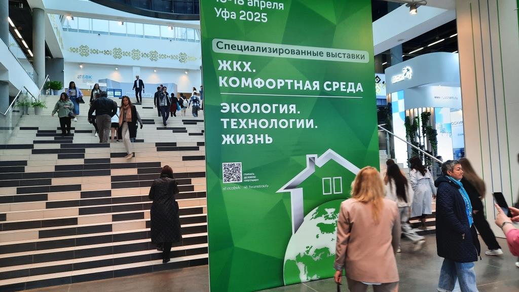 Александр Веселов: ЭКОЛОГИЧЕСКАЯ ПОЛИТИКА В БАШКИРИИ: У ПОСТЕЛИ УМИРАЮЩЕГО - фото 3