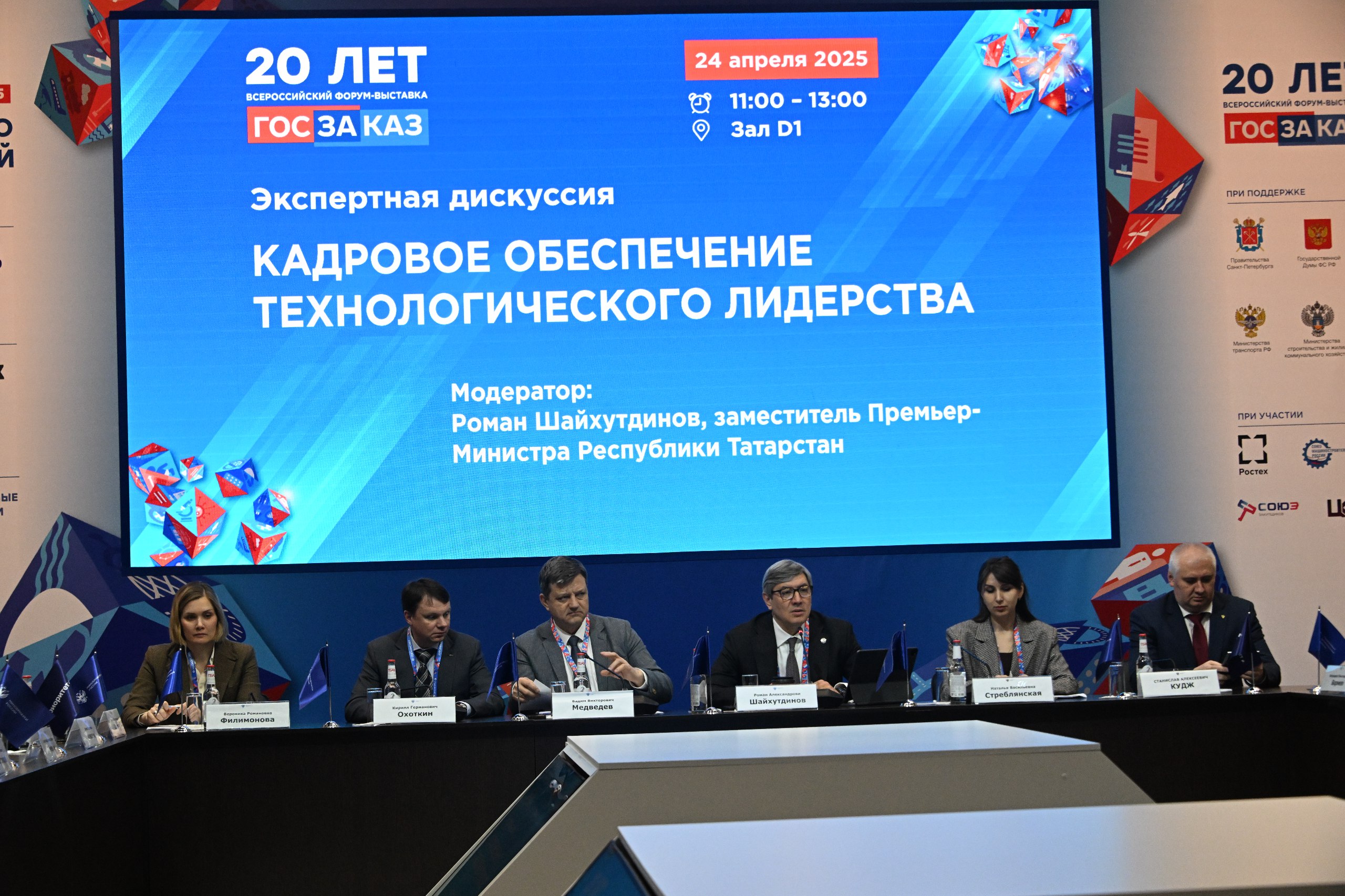 22Образование