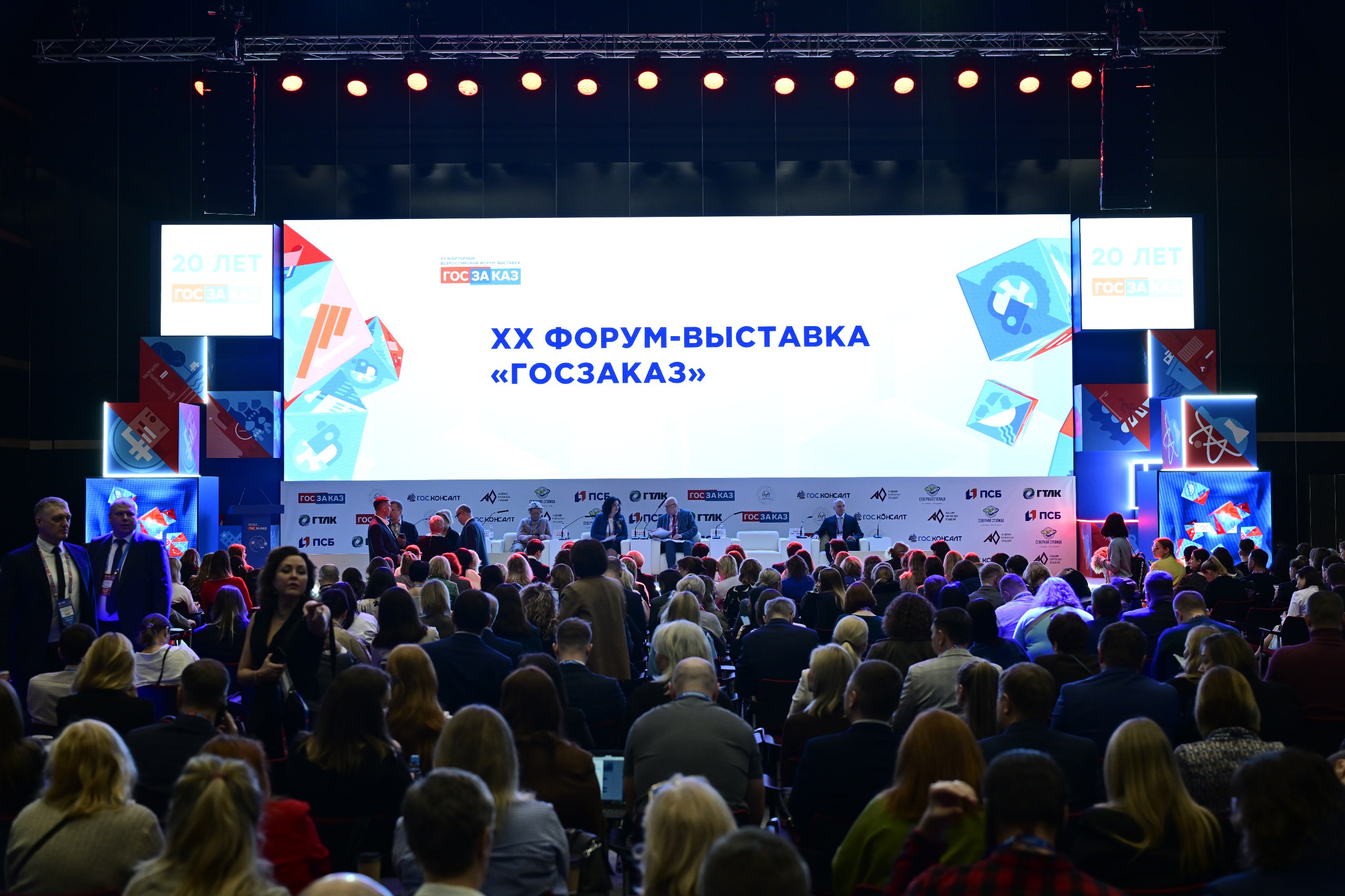 Импортозамещение в действии: на Форуме «ГОСЗАКАЗ» обсудили первые итоги реформы национального режима - фото 2