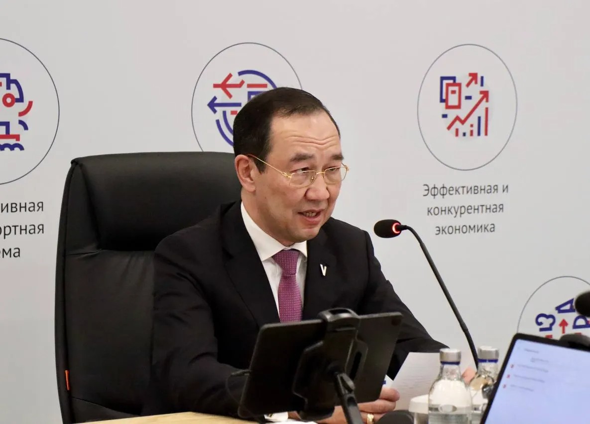Айсен Николаев: Энергосбережение и повышение энергоэффективности экономики — приоритетные задачи для нашей страны - фото 1