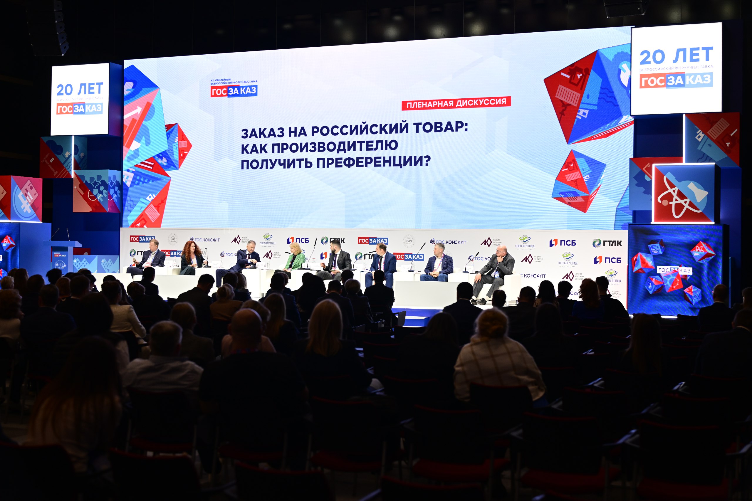 32Заказ на российский товар