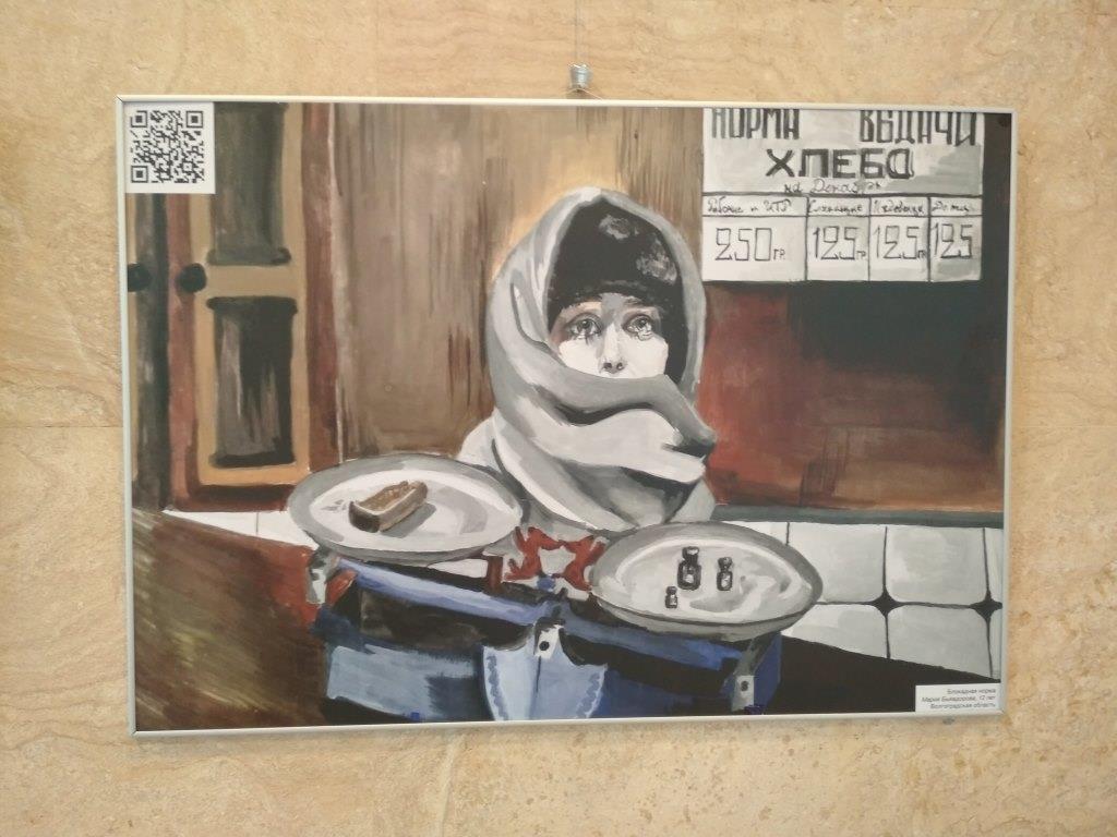 Выставка детских картин посвящена Ленинградской блокаде  - фото 6