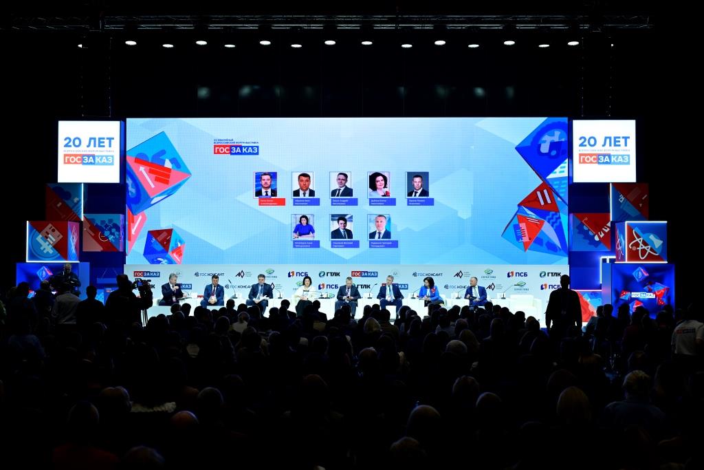 42Пленарное заседание Контрактная система