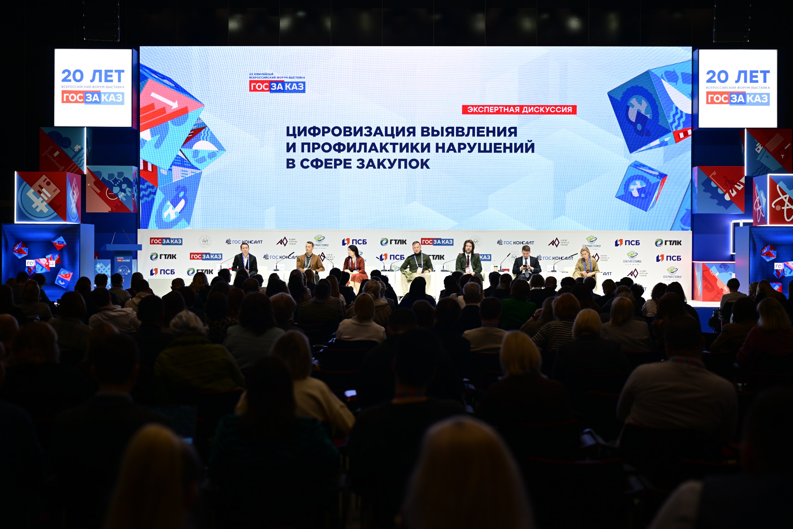 42Цифровизация нарушений