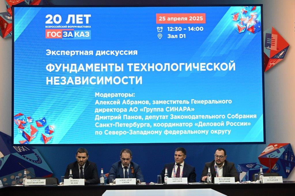 44Фундамент технезависимости