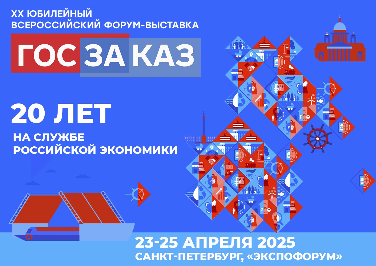 44баннер к релизу