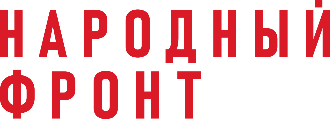 Народный фронт запустил опрос среди россиян, чувствуют ли они поддержку многодетных семей со стороны государства и общества    - фото 1