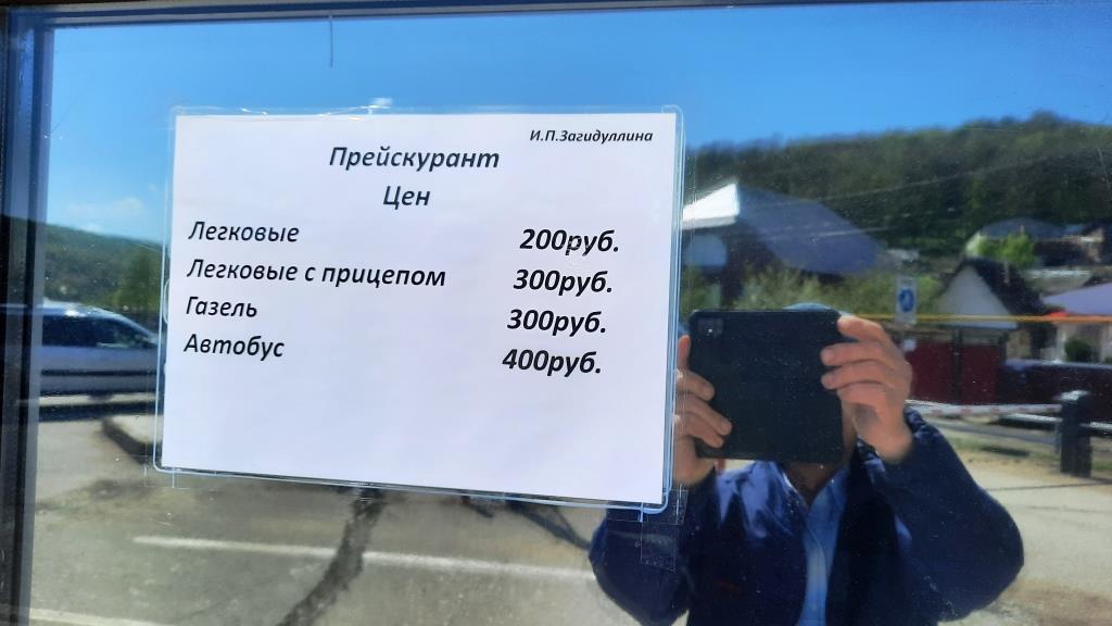 47фото  Красноусолский  парковка