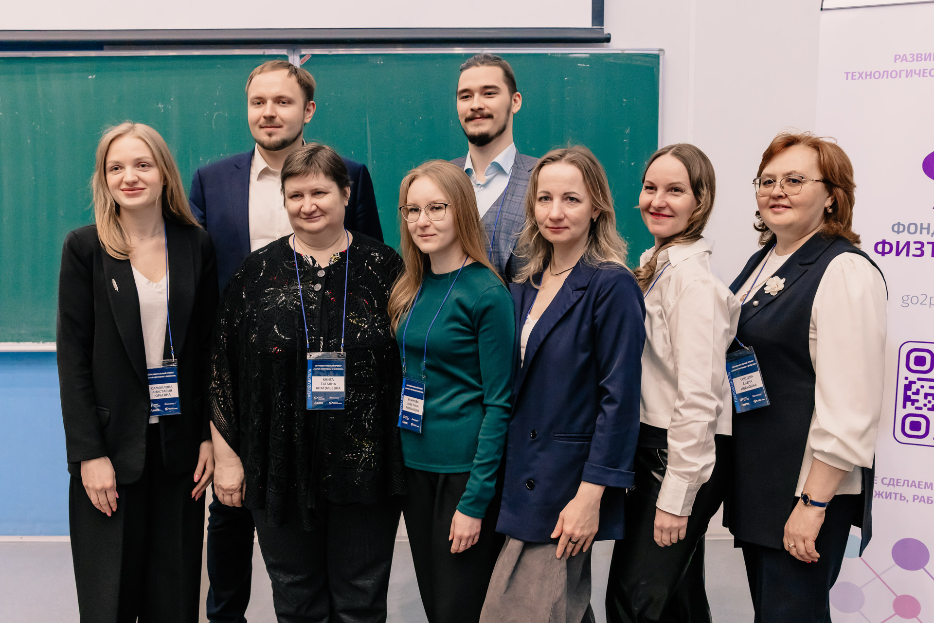 Образовательная смена «Наука в регионы × Эмпатия» по физике, математике и информатике для участников из двух регионов: Пермского края и Свердловской области - фото 3