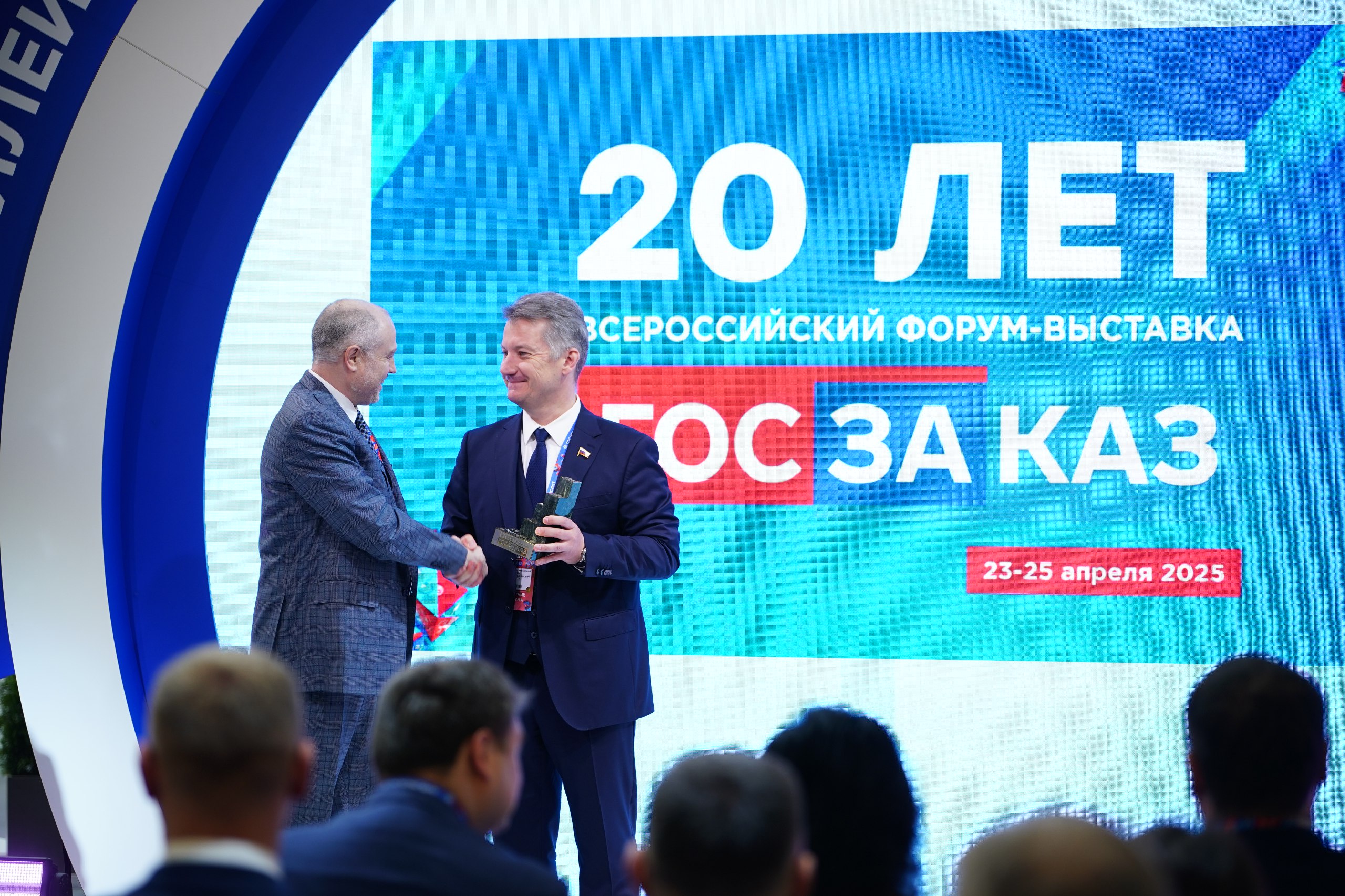 В Санкт-Петербурге открылся XX Всероссийский Форум-выставка «ГОСЗАКАЗ» - фото 2