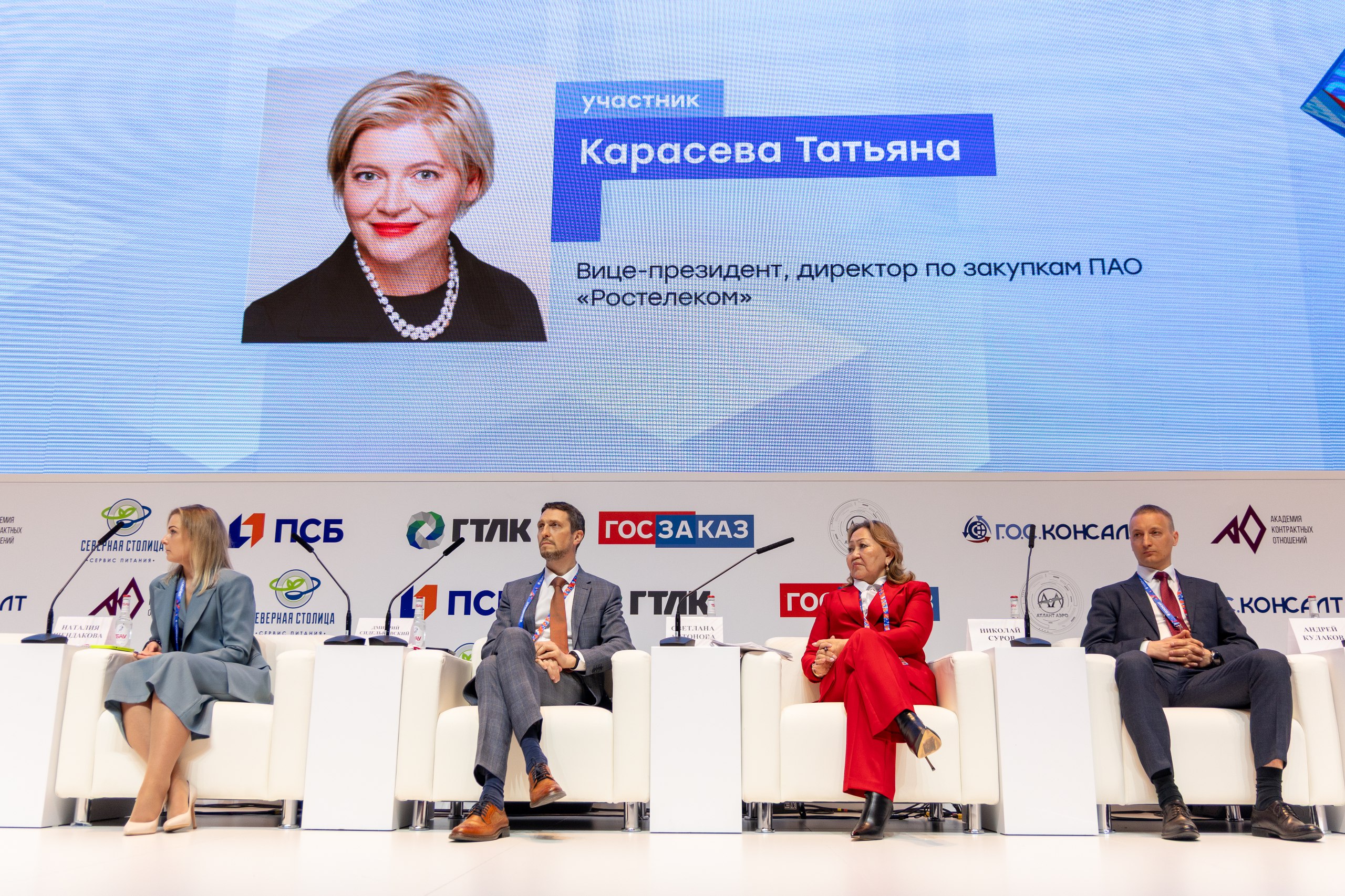75Офсетные договоры