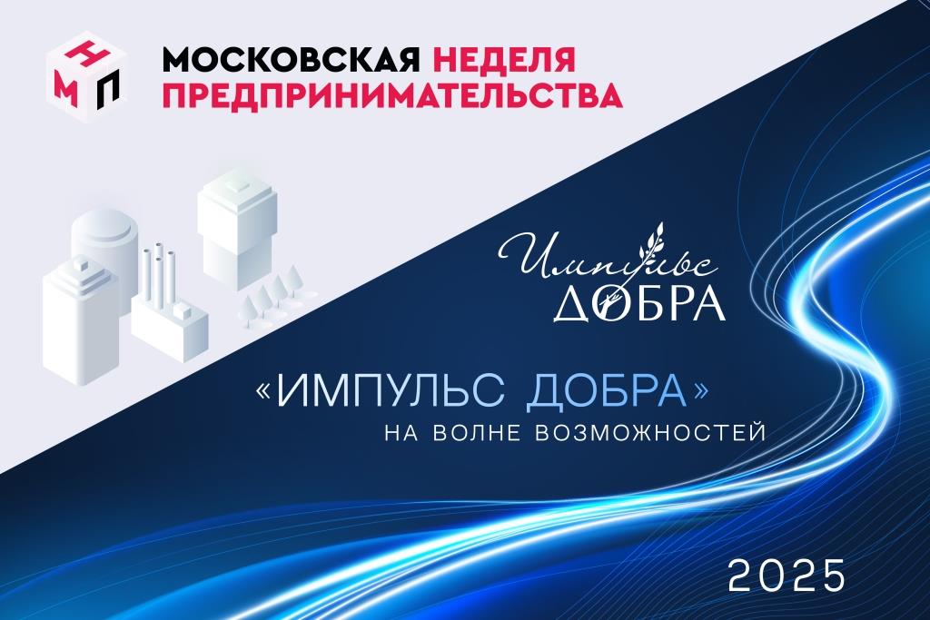 771200х800 МНП ИД