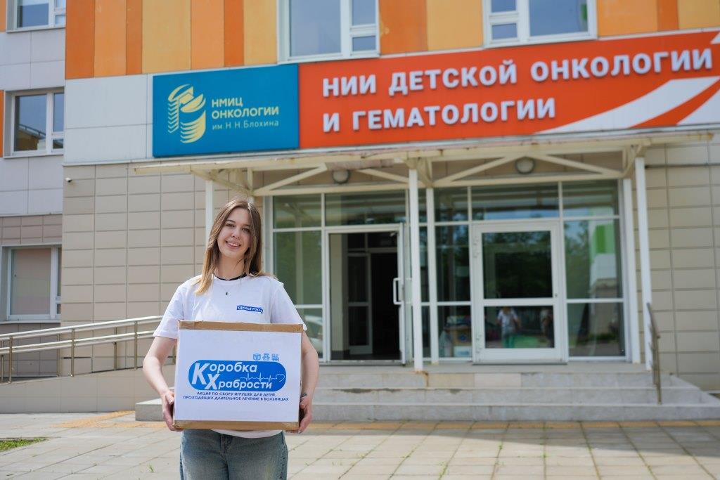 В День защиты детей единороссы Южного округа Москвы передали «Коробки храбрости» в онкоцентр им. Н.Н. Блохина - фото 2