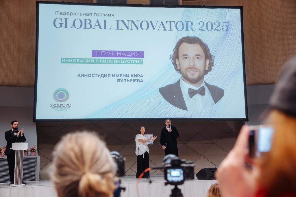 Global Innovator -20251237