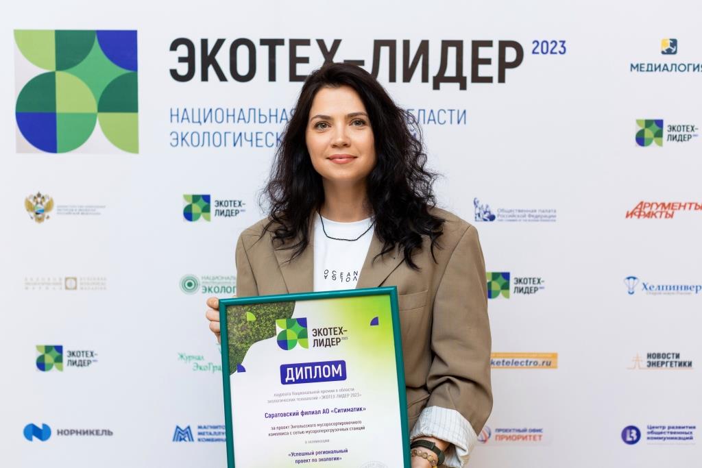 Названы первые номинанты премии «ЭКОТЕХ-ЛИДЕР 2025» - фото 2
