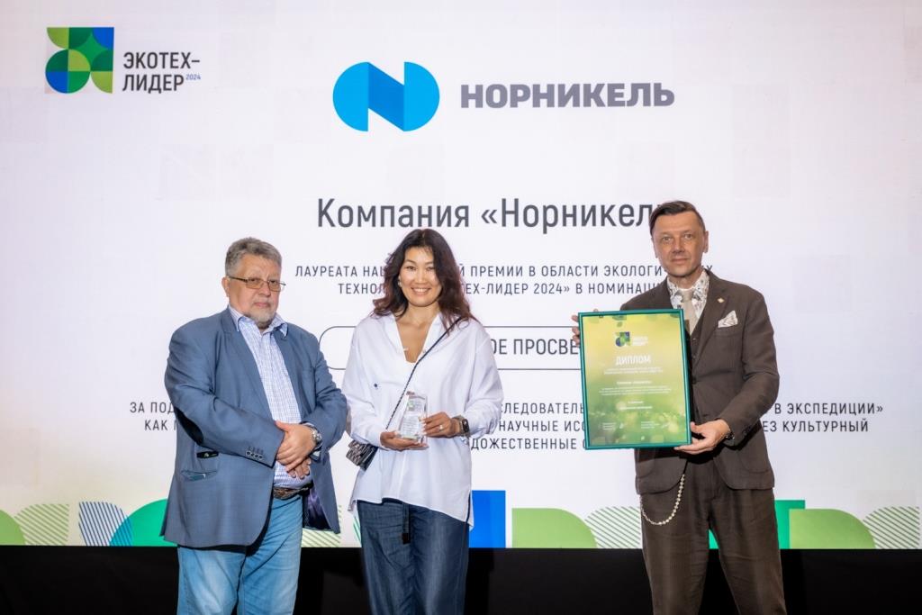 Названы первые номинанты премии «ЭКОТЕХ-ЛИДЕР 2025» - фото 4