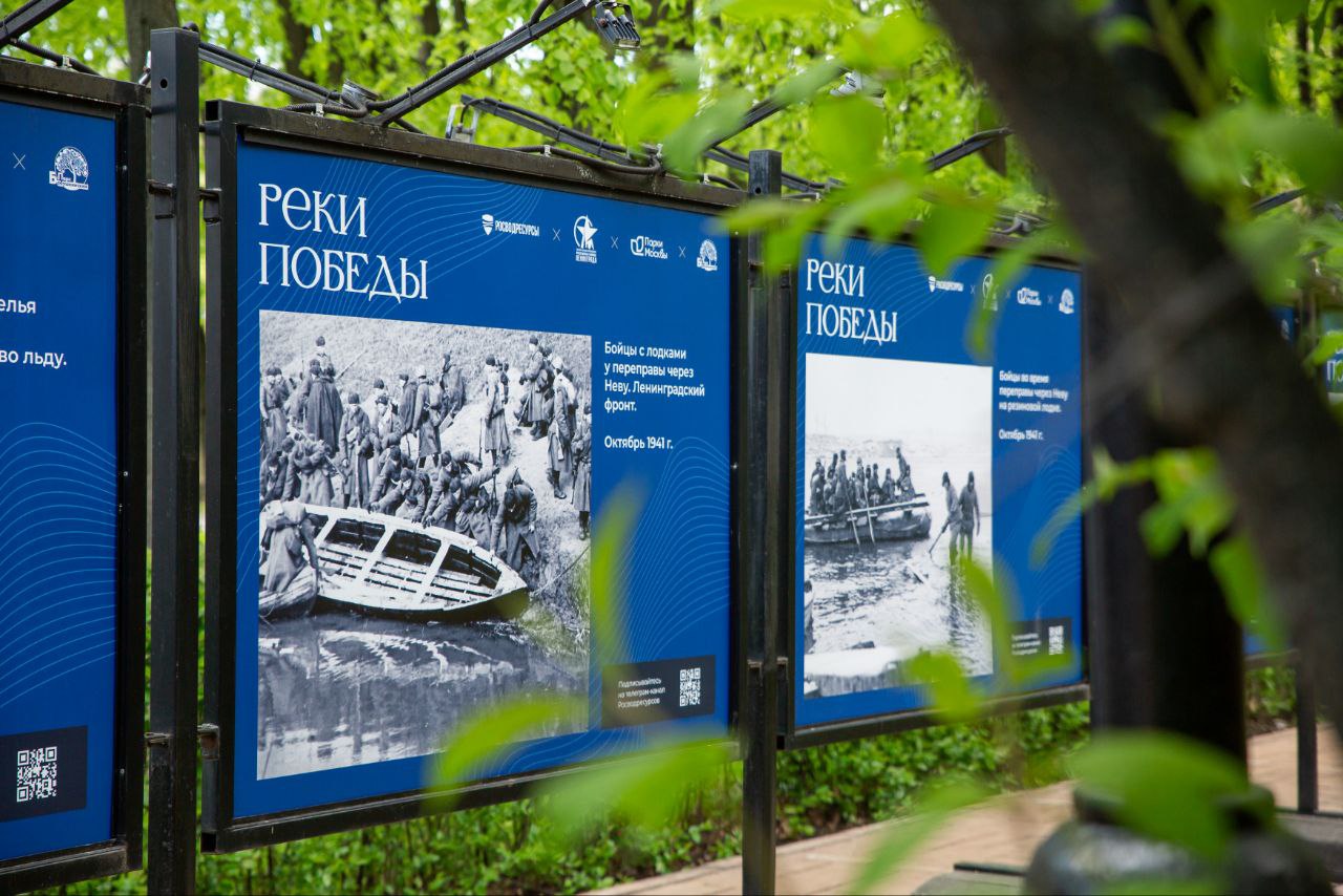 Тематическая фотовыставка Росводресурсов «Реки Победы» открылась в Бабушкинском парке Москвы - фото 3