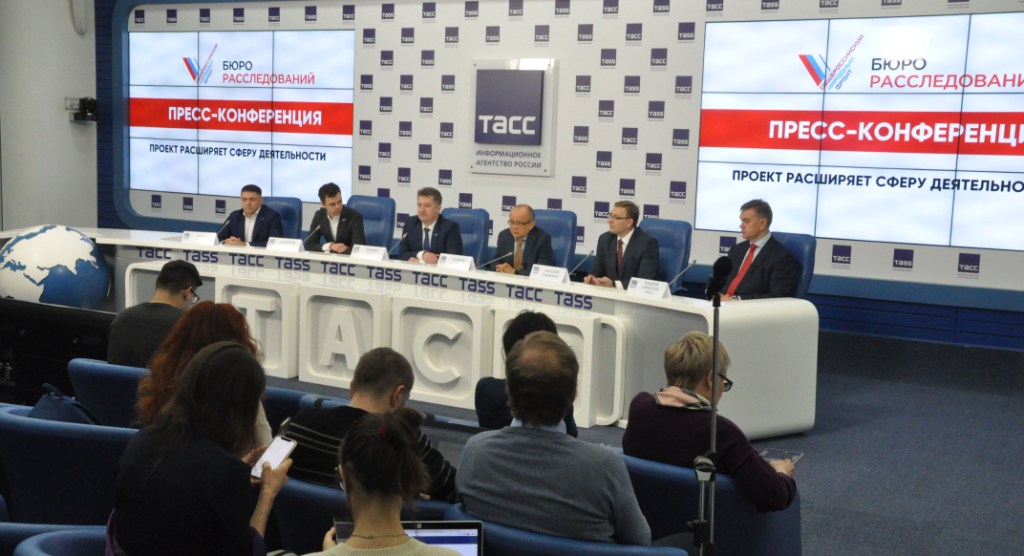 Проект ОНФ «За честные закупки» проводит ребрендинг - фото 1