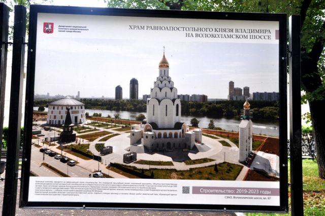 Москва строит храмы и хранит традиции - фото 4