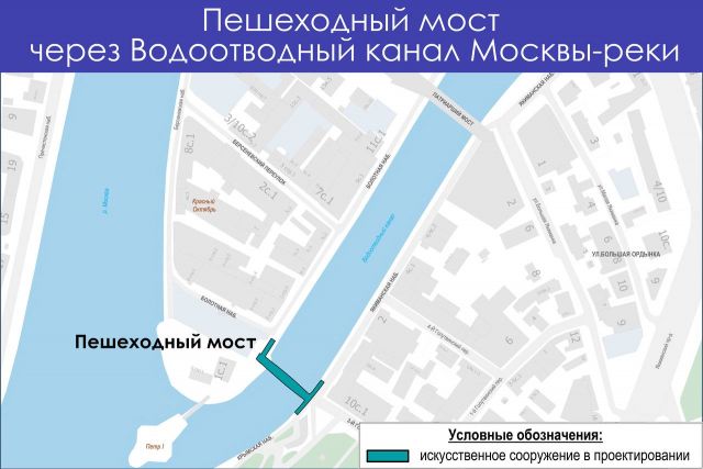 В Москву мост доставили по Москва-реке - фото 3