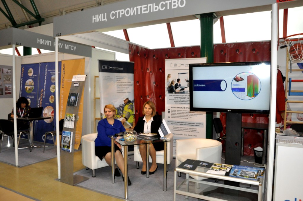 Международная выставка «Build School 2017» - фото 10