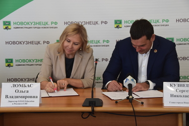 LEGO Education подписала соглашение с администрацией г. Новокузнецк о внедрении решений компании в школах города - фото 2