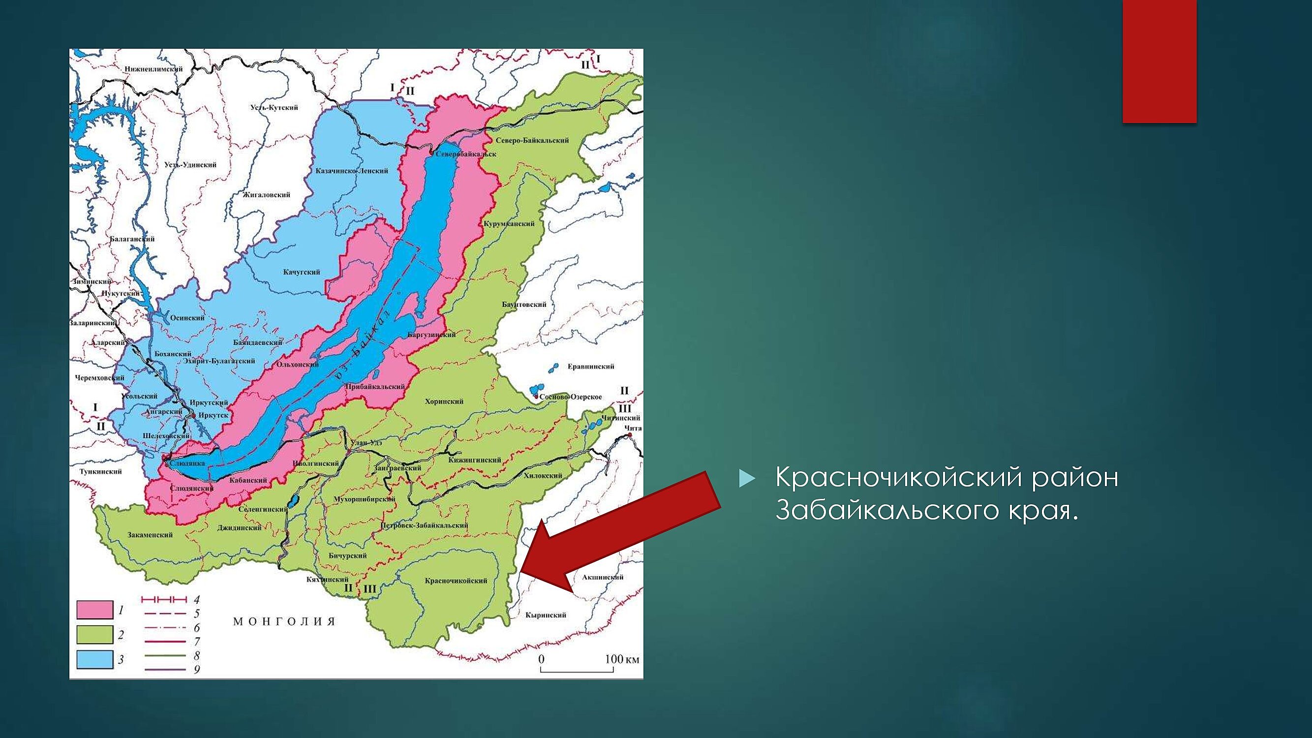 Александр Соснов рассказал коллегам об экологических проблемах муниципального района «Красночикойский» - фото 3