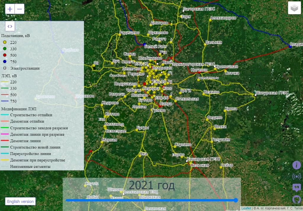 Географы МГУ создали картографический веб-сервис, который показывает развитие электросетей в России - фото 2