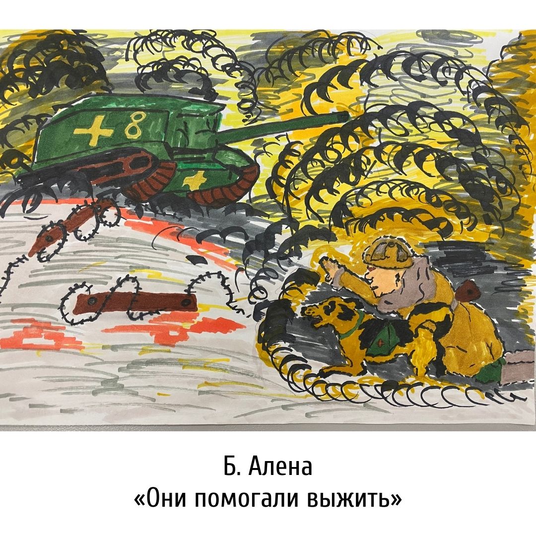 Битва под Москвой: более 200 работ прислали участники творческого конкурса - фото 8