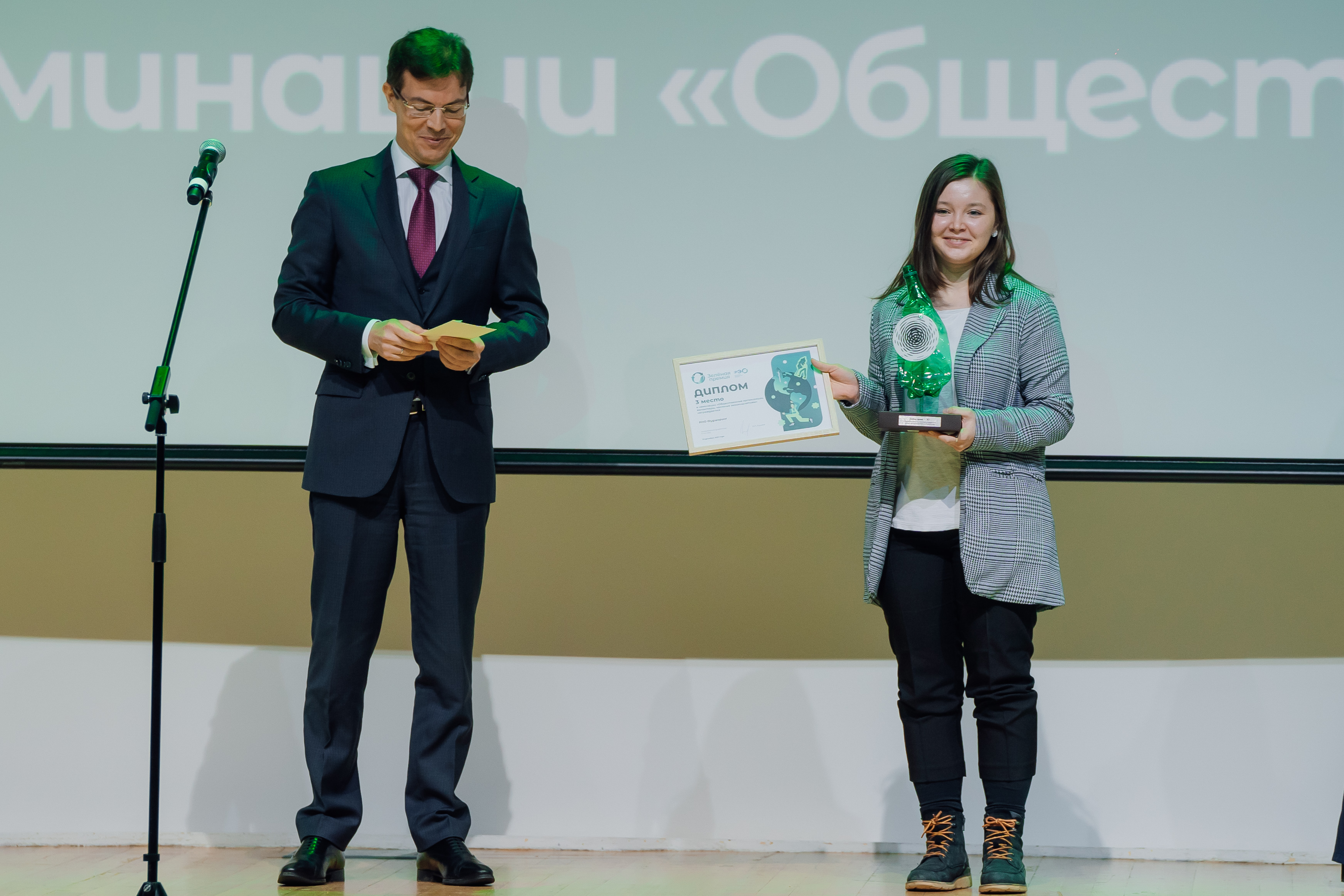 Фудшеринг стал обладателем «Зеленой премии» российского экологического оператора - фото 2